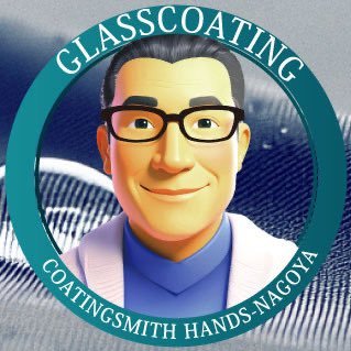 coatingnagoya's profile picture. ハンズ名古屋店8階でガラスコーティング施工をスマホやバッグ、シューズ、腕時計にしています。