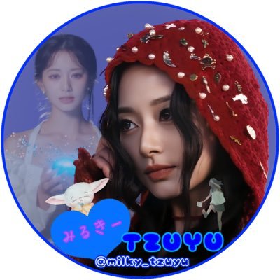 milky_tzuyu's profile picture. '98 shizuoka once W会員 ツウィペン·͜·ᰔᩚ かまちょです🌼*･ 22.4.24♡⃛ 23.5.20♡⃛ 24.7.28♡⃛ 25.1.16♡⃛ 夜行性☾⋆·̩͙⑅*