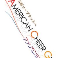 吉原アメリカンチアガール (@amechia38) Twitter profile photo