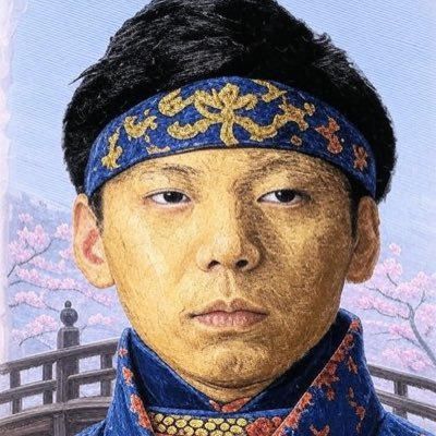 自称永遠の投資初心者🔰 / 50代 / 不自由ない老後へ年間配当UPを目指す / 高配当+インデックス / CREAL / iDeCo / 投資手法は人それぞれ #投資家さんと繋がりたい #投資初心者さんと繋がりたい #フォロー歓迎