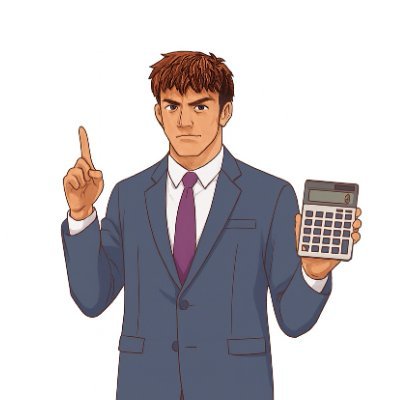 現役経営コンサルタント(元経理マン) 仕訳・決算から資金繰り・経営改善まで。数字の力で中小企業を支援しています。 👉 詳しくは noteで発信中