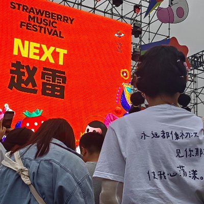 ysh116's profile picture. 互关