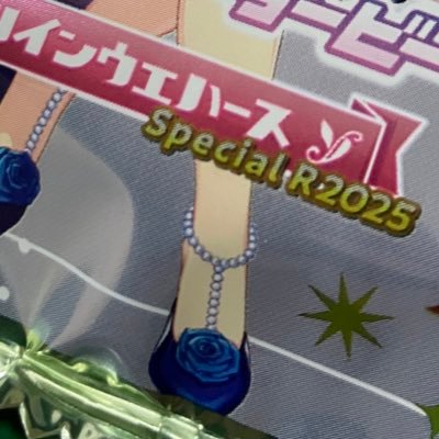 うえはーす/6th秋Day1さんのプロフィール画像