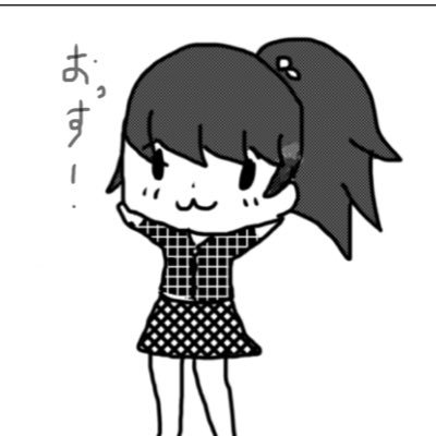 たかたかみー たかみー (@denkeitakamine) / X