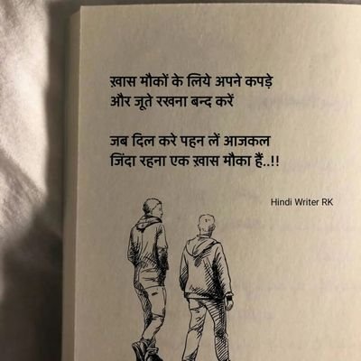 nlhar90's profile picture. 