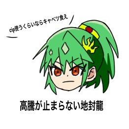 一応絵を描く人です
デュエマ、ホロライブ、
逆悪襲ィィィィィィィィィィッ!
マロ→https://t.co/9gKUwukhQb