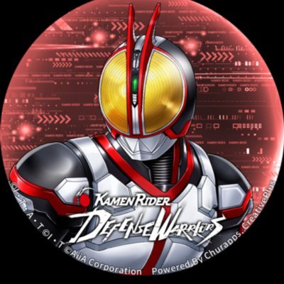 埼玉西武ライオンズは、1980年代半ばから格闘技、相撲ボクシングをテレビ観戦、野球は、生でもラジオでも映像でも、アニメ?(近年のは余り知らない)アイドル?(AKBやらハロプロやらグラビアやら)特撮(昭和から現代まで)CHAGEandASKAなどASKAとCHAGEが好きです。リハビリ中です。近所にお酒買いと通院