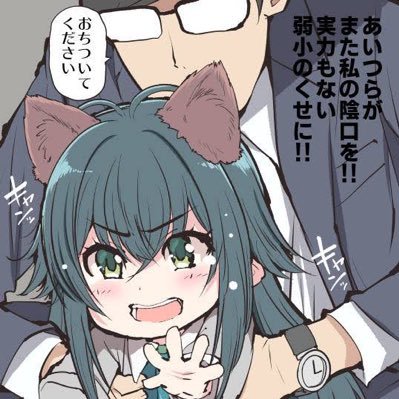 Mochi8792's profile picture. 体の燃費が悪いです