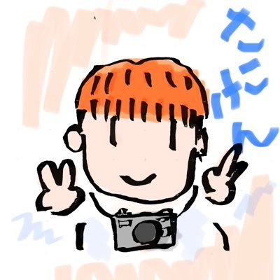 さこけん。さんのプロフィール画像