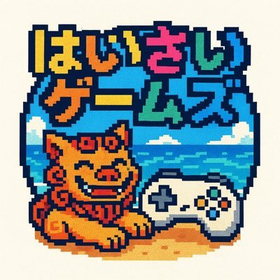 8131_miitaku's profile picture. はいさいゲームズ🎮みーたくです🕺2人組でゲーム実況に明け暮れる毎日を過ごしています。ピクミンとラチェクラの新作の案件が来る日まで頑張ります💪