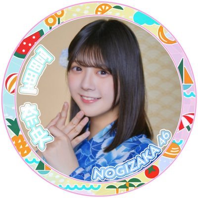 Er34Sl's profile picture. 冨里奈央公認車 ！！乃木坂ちゃんと車をこよなく愛す某ディーラーマン 推しメン #冨里奈央、#岩本蓮加