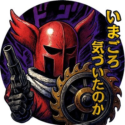 アポロさんのプロフィール画像