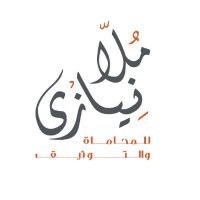 مكتب بندر ملا للمحاماة والتوثيق (@bandar_mulla) 's Twitter Profile