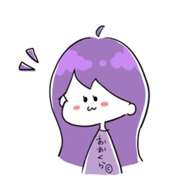 おおくら@あねずいもずさんのプロフィール画像