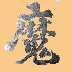 TM来夏さんのプロフィール画像