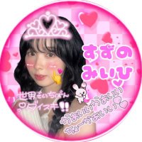 m (@m_122020) 's Twitter Profile Photo m (@m_122020) 's Twitter Profile Photo