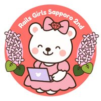 Rails Girls Sapporo 2nd (@railsgsapporo) Twitter profile photo