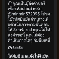 มิน มิน (@minmin572095) 's Twitter Profile