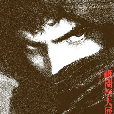 noenlikeyouu's profile picture. 