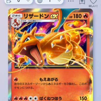ポケポケ垢/25↑女/伝説ポケモンと炎ポケモンをこよなく愛するポケポケの民。無課金時々課金勢だけどやってるフレンドが居ないのでフレンドほしい!相互いいね&フォローするよ!