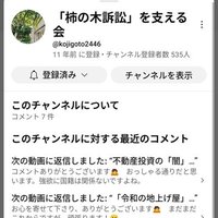 後藤,平出さん,私達のなりすましアカウント3つ削除して! (@gxq4dyy7hi40106) 's Twitter Profile Photo 後藤,平出さん,私達のなりすましアカウント3つ削除して! (@gxq4dyy7hi40106) 's Twitter Profile Photo