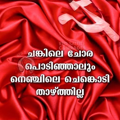 Communist from Kerala... Sanghis, Sudappis and all religious terrorists please keep away..🙏No friendship with Fanatics... Insta ID: comrademallu.