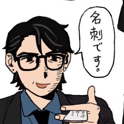 小鉄さんのプロフィール画像