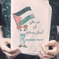 Shern in Gaza (@hhshoshann72980) 's Twitter Profile