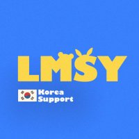 LMSY Support KR (@lmsysupport_kr) 's Twitter Profile