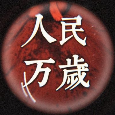 Jinannan_'s profile picture. 我还在等 这世界上唯一契合的灵魂