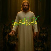 د . أَبُو أَمِيرِه الْهَاشِمِيّ (@abw_amyrt46339) 's Twitter Profile Photo د . أَبُو أَمِيرِه الْهَاشِمِيّ (@abw_amyrt46339) 's Twitter Profile Photo