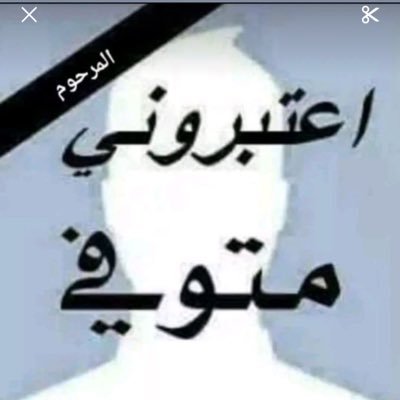 مينتاز سابقًا