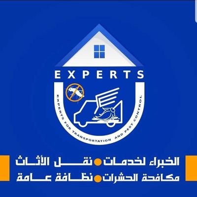 تعد شركات تنظيف المنازل من اكثر الشركات المطلوبة في صنعاء و ذلك لاستطاعة شركات التنظيف ذات الكوادر المجهزة على تلبيه كافة الطلبات من تنظيف للمنازل من الداخل و