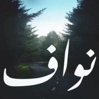 شموخ العز (@rashd5225) Twitter profile photo