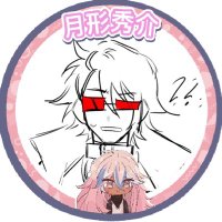 📱🍒 Ven - No.1 Maekawa Fan (@ndingmachine) 's Twitter Profile