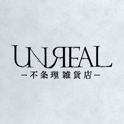 ドラマ&舞台化決定!
#染谷俊之× #小西詠斗 W主演✨
「#UNREAL-不条理雑貨店-」
2025年10月13日(月・祝)深夜スタート!
不思議な雑貨店を訪れたとき、
客たちの運命は変わり始める…
夢か幻か、男2人の強い絆と宿命を描いた
デイドリーム・ファンタジー🫧
🏷️公式ハッシュタグ #アンリアル