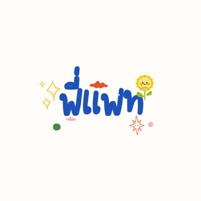 QWEU1029's profile picture. ൃ ࠦ𓈒• ̫̇• ࠦ𓈒𑁨
