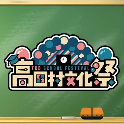 Posts with replies by ˟˟ちゅむ ✌️'Θ' (@xxchum1) / X