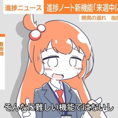 kawaii73428831's profile picture. エンジニアでもあり、ゲーマーでもある自分の日常がここで呟かれてる。
一日に何度もツイートするので、フォローするとTLが荒れる可能性があります。

Qiita: https://t.co/pwAPblPolK