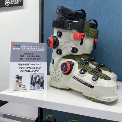 K2/SIDAS/SWIX/TAUBERT/bolle/GULLIUM/チューニングショップ土釜/コンチネンタルタイヤ/insta360/BOA®︎technology/スキーとゴルフとスニーカーとモトクロスと山雅が好きです。 地元大町。 無言フォローする時もあり〼。今期よりBOA®︎ブーツで全日本にチャレンジし〼