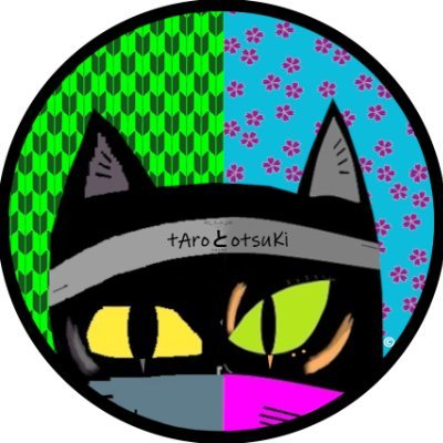 クロとサビ🐱🐱 Profile