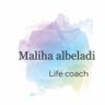 CoachMaliha's profile picture. •أؤمن بأن :النورالذي تتــركه داخل أحدهم ...يضيئك أنــت..💫