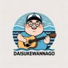 daisukewannago's profile picture. いわき在住のシンガーソングライター ＦＭいわきのラジオ番組 『がちラジエンタ』 第３週パーソナリティを担当。 常磐シーサイダーズvo担当。