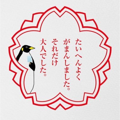 (-_-)zzzさんのプロフィール画像