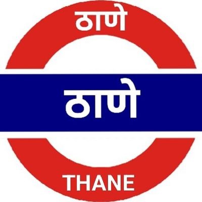 • The City of Lakes ⛲
• The elder sister of Mumbai ❤️
• Capital of Thane District 🏢
• Let's together make Thane a better place for Thanekars ❤️