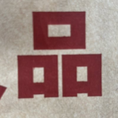 reirainbow123's profile picture. 🔰。基本リツイートのみ