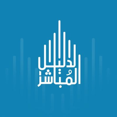 شركة الدليل المباشر عقارات - مقاولات - خدمات إلكترونية مكة المكرمة - الراشدية ١ بجوار مجمع تميز الحماء الطبي العام 0565577523 / 0595577523 / 0125577523