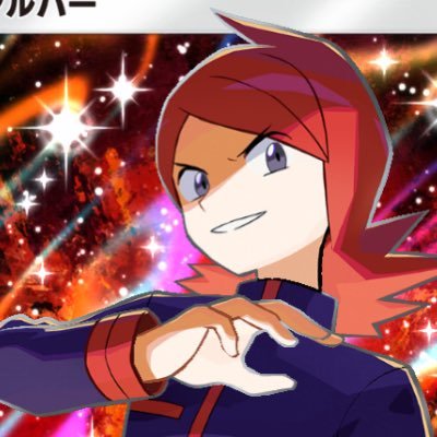 25⬆️🚹純粋な妻子持ち チャージアックスとハイドラに取り憑かれた男 モンハン・スプラ・ポケモン・その他色々ゲームやってます🎮