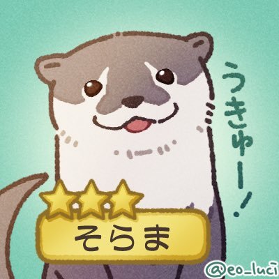 うきゅーさんのプロフィール画像
