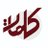 kalemaat_Dari's profile image